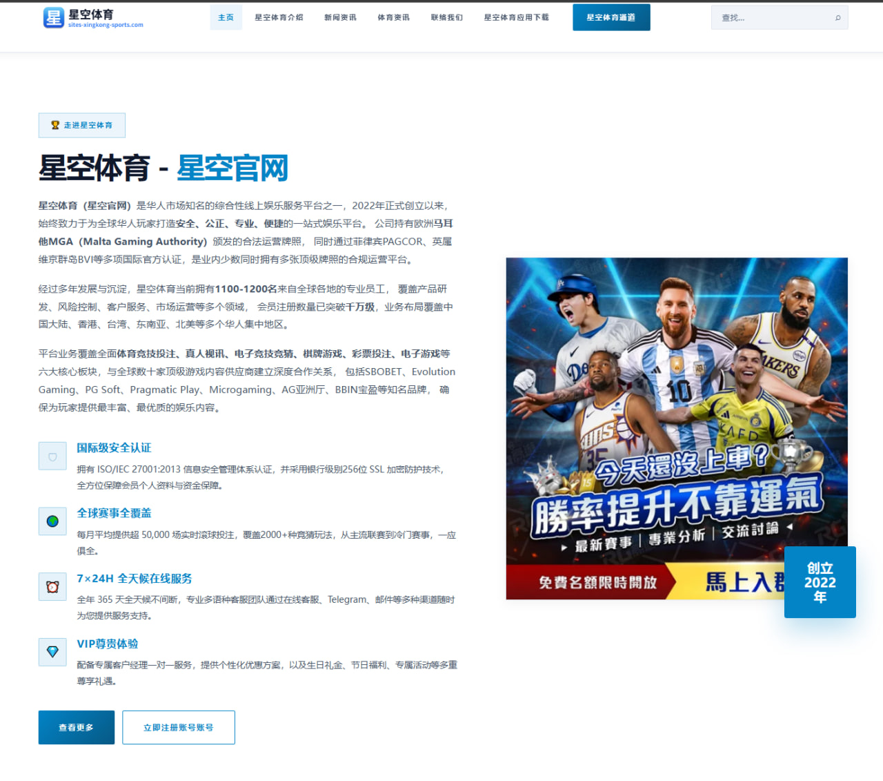 国足客场逼平沙特，出线形势现转机，末轮决战需稳心态